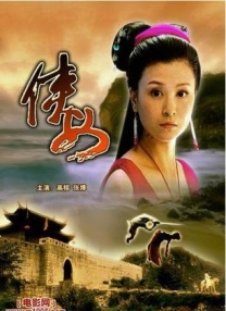 十八岁带好纸巾就此转
